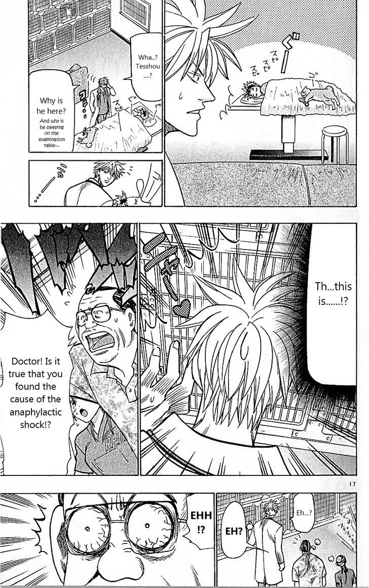 Wild Life chapter 81 page 17