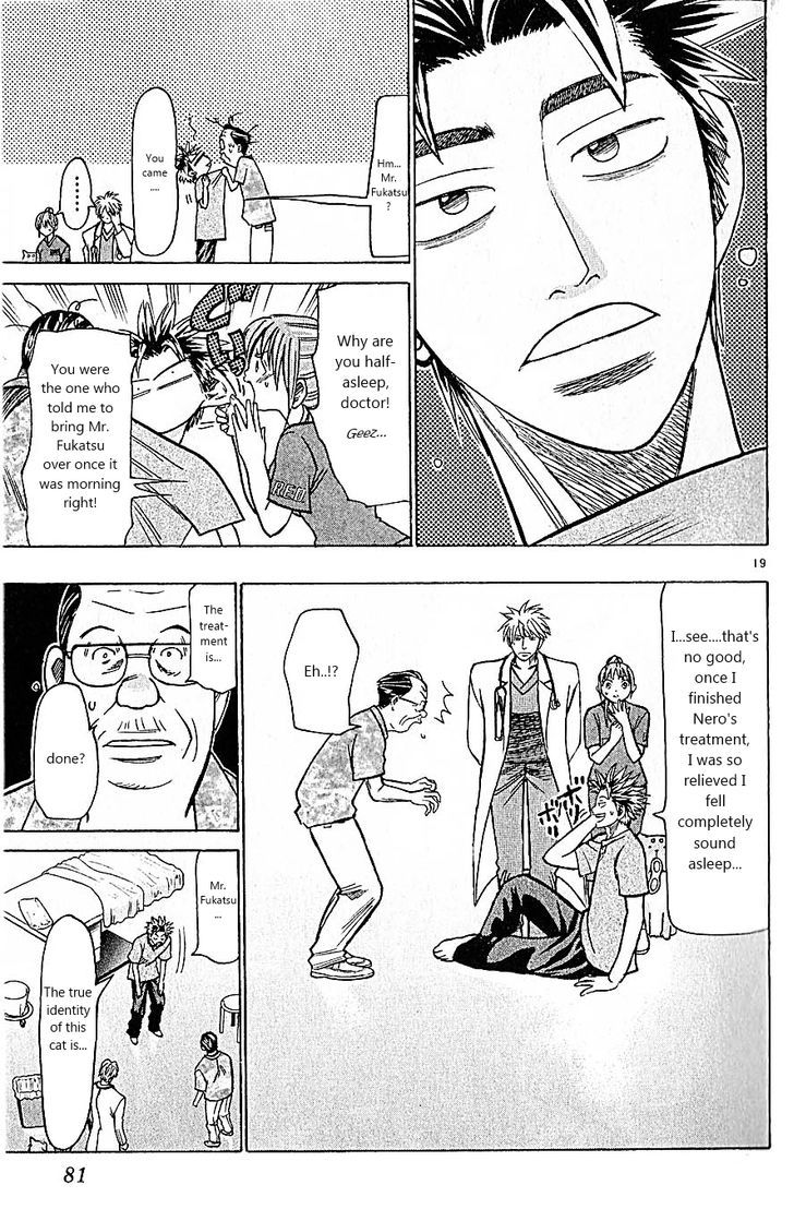 Wild Life chapter 81 page 19