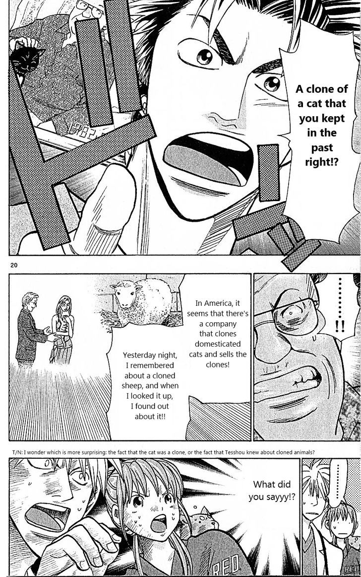Wild Life chapter 81 page 20