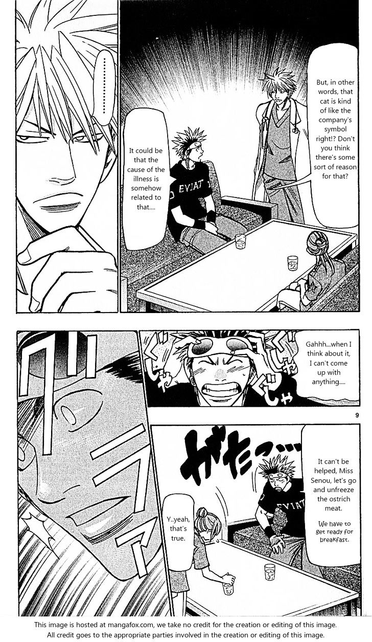 Wild Life chapter 81 page 9