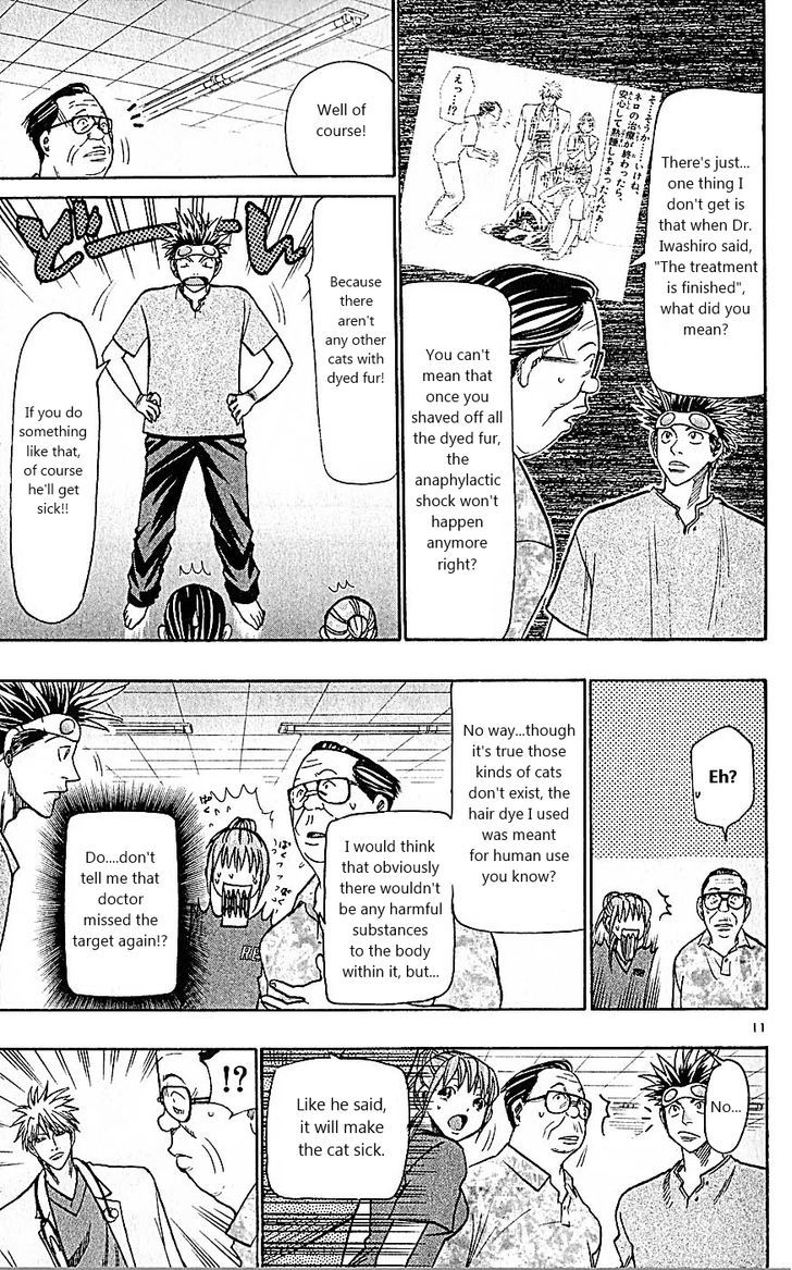 Wild Life chapter 82 page 11
