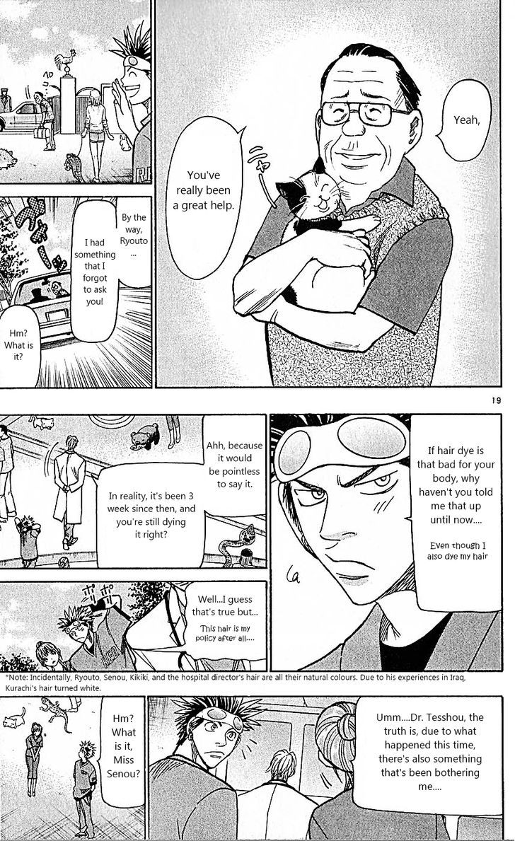 Wild Life chapter 82 page 19
