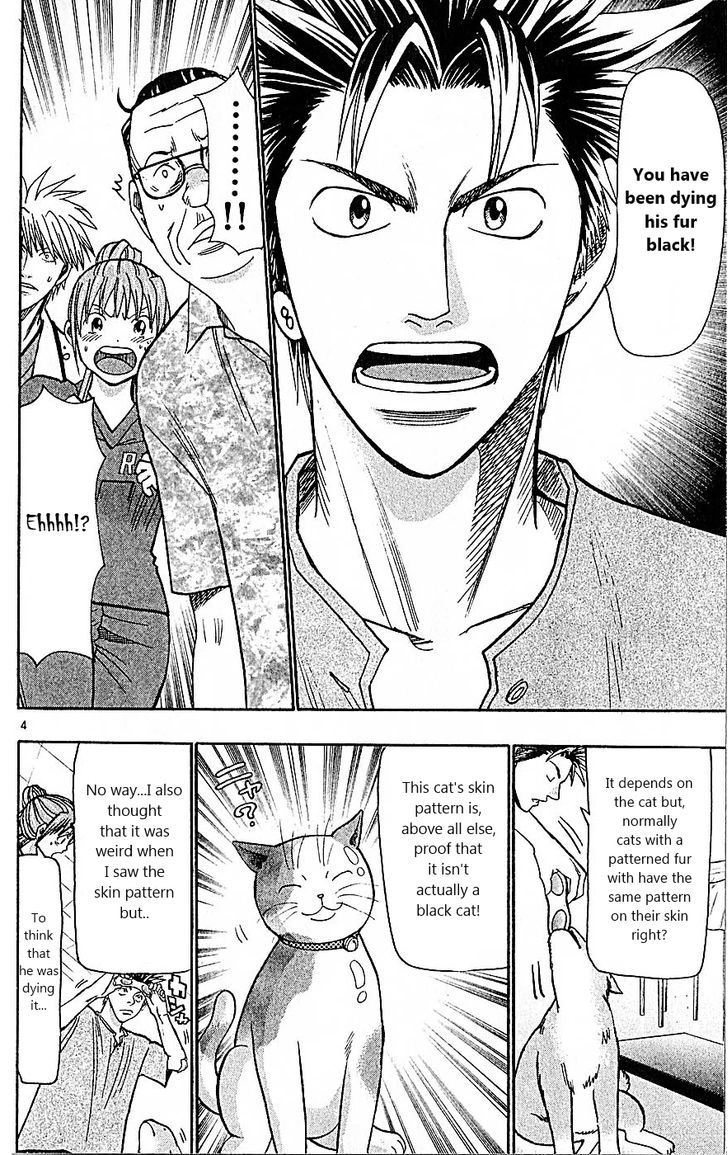 Wild Life chapter 82 page 4