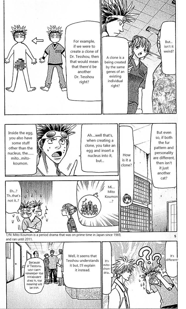 Wild Life chapter 82 page 5