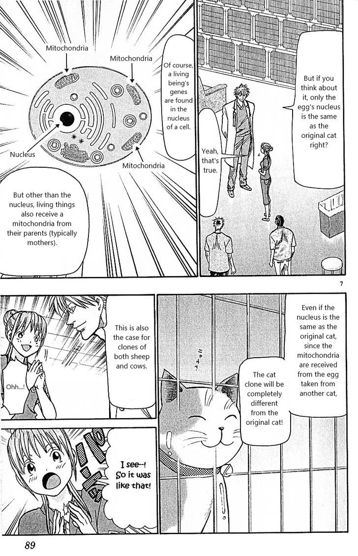 Wild Life chapter 82 page 7