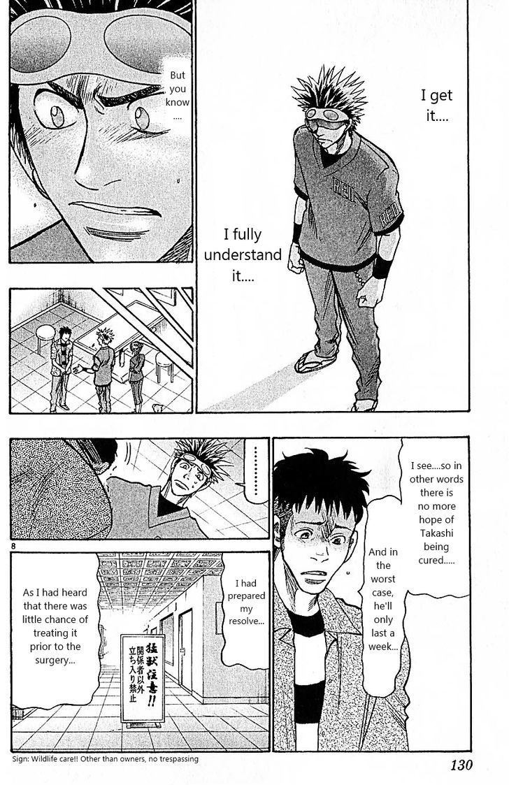 Wild Life chapter 84 page 8