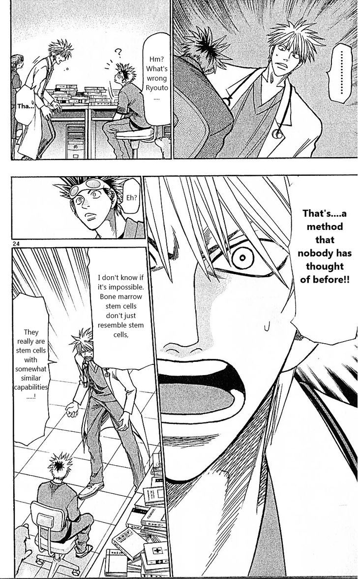Wild Life chapter 85 page 24