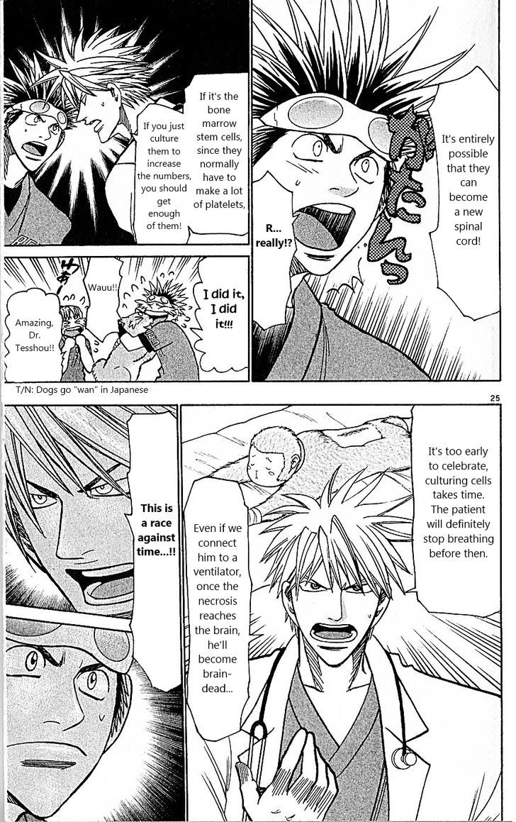 Wild Life chapter 85 page 25