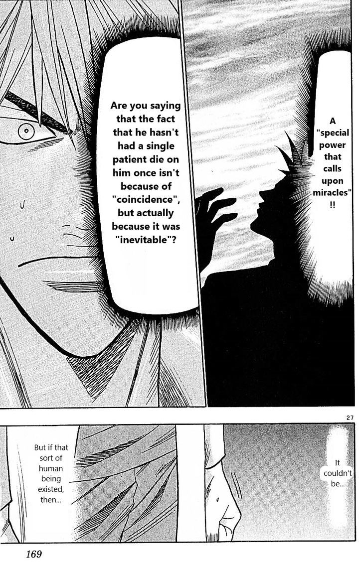Wild Life chapter 85 page 27