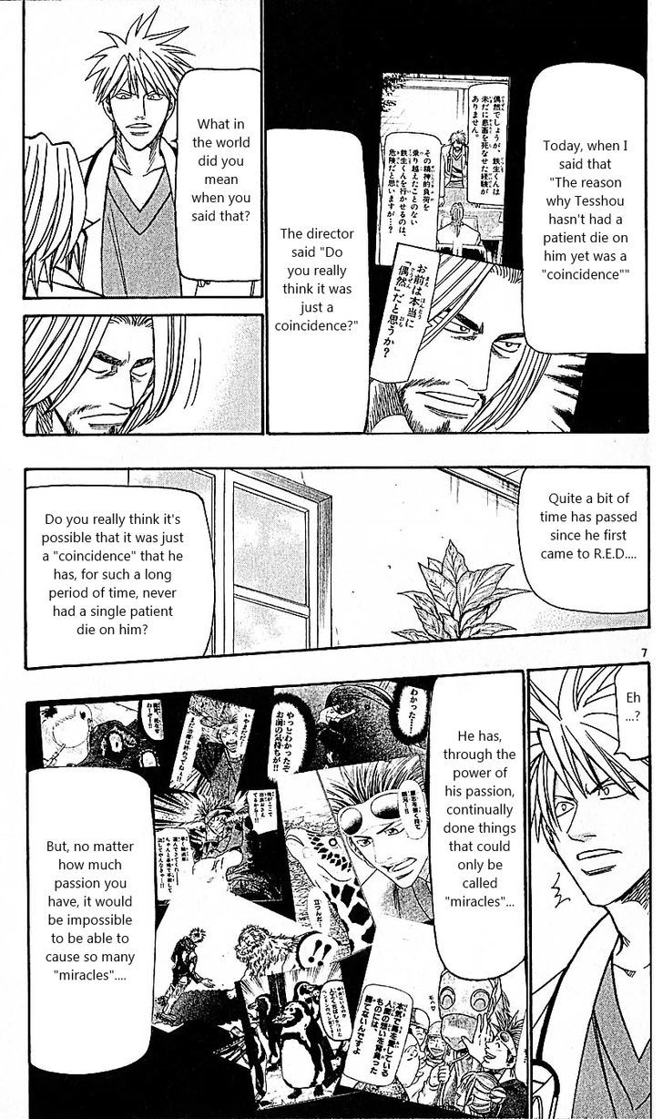 Wild Life chapter 85 page 7