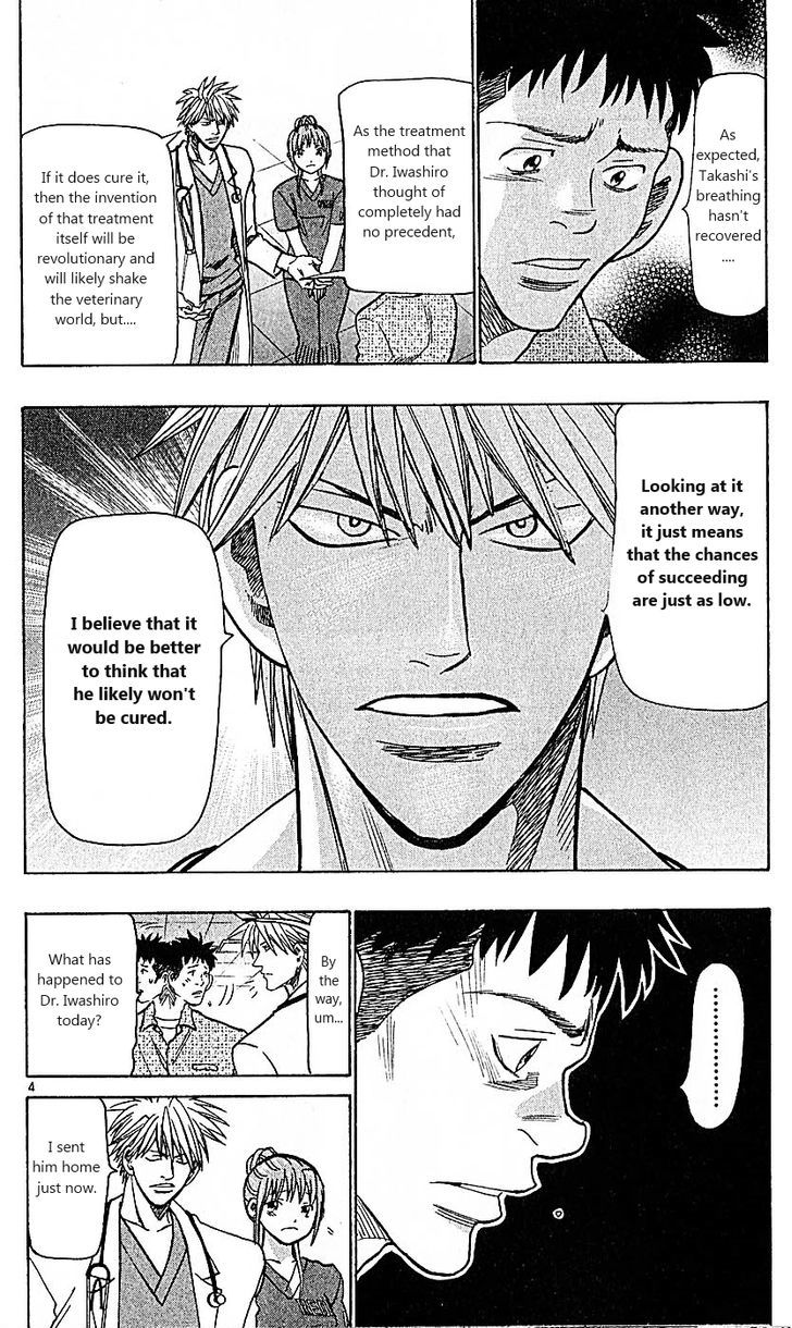 Wild Life chapter 86 page 4