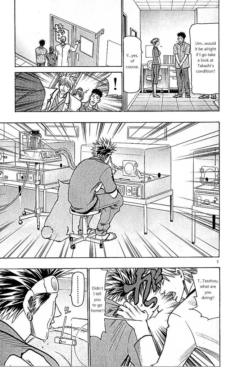 Wild Life chapter 86 page 7