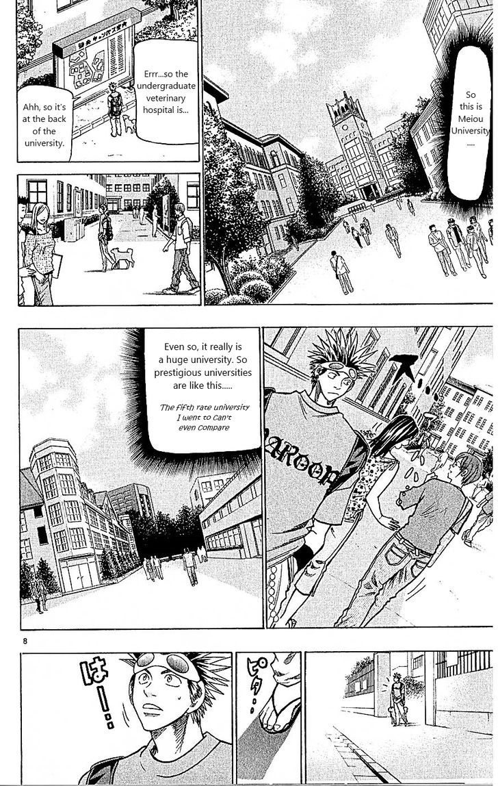 Wild Life chapter 87 page 12