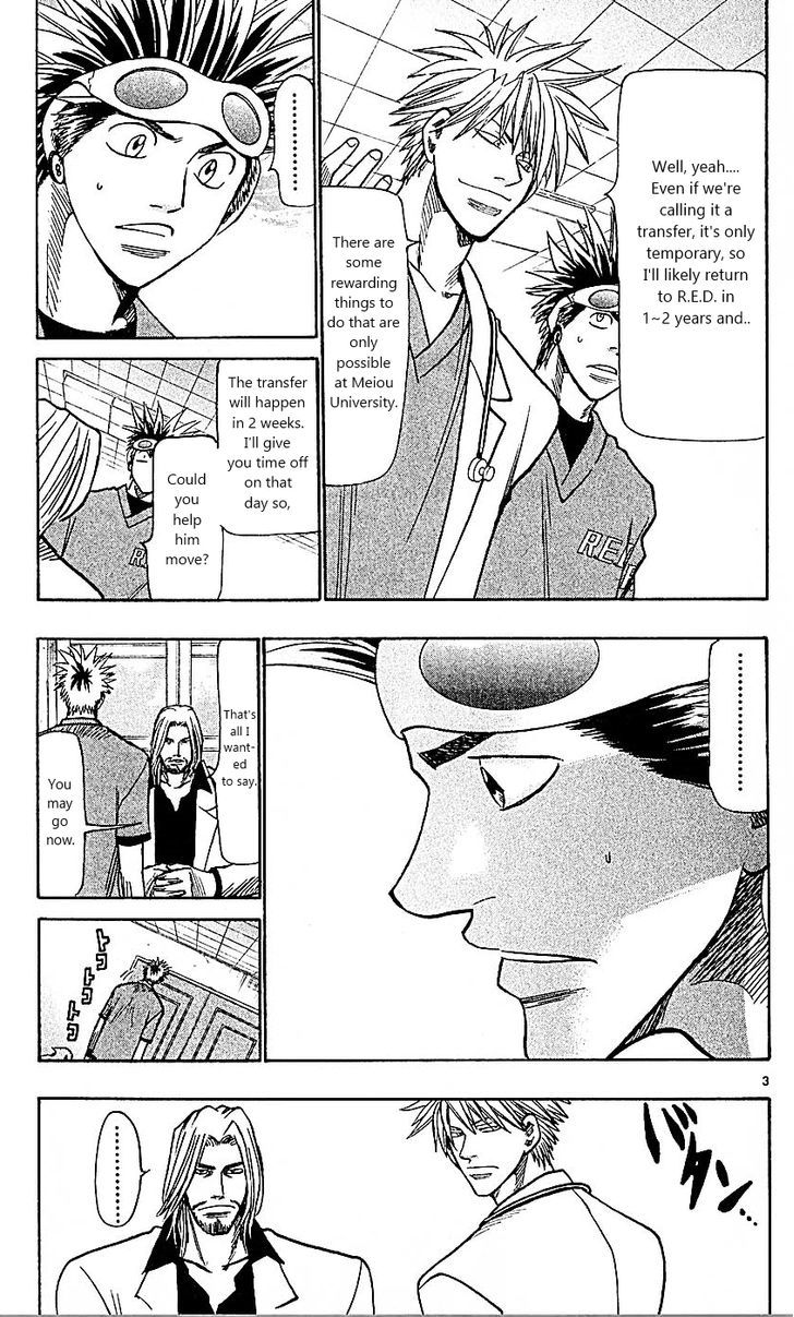 Wild Life chapter 87 page 7