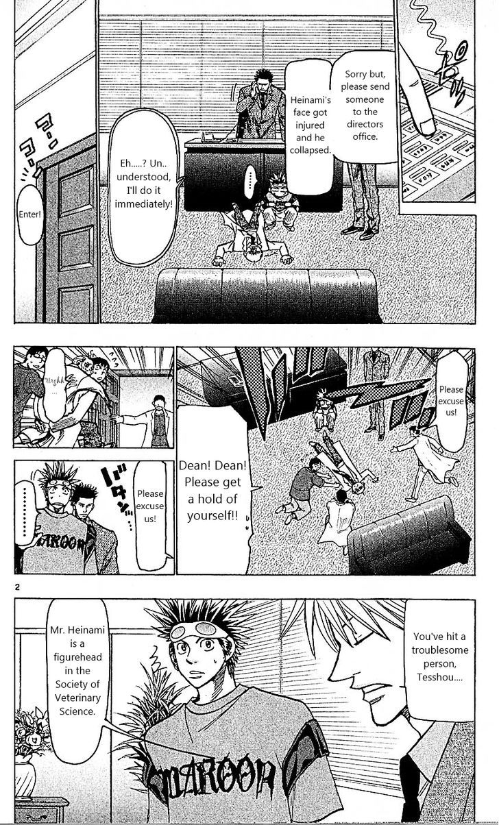 Wild Life chapter 88 page 2