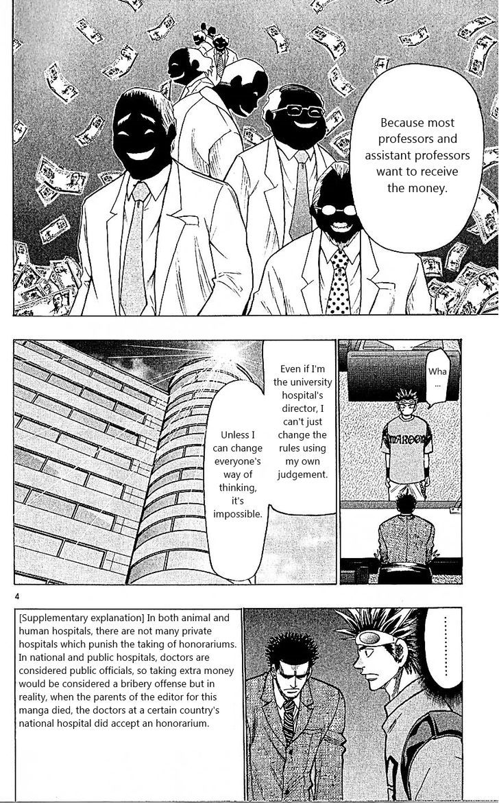 Wild Life chapter 88 page 4