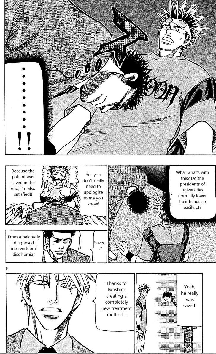 Wild Life chapter 88 page 6