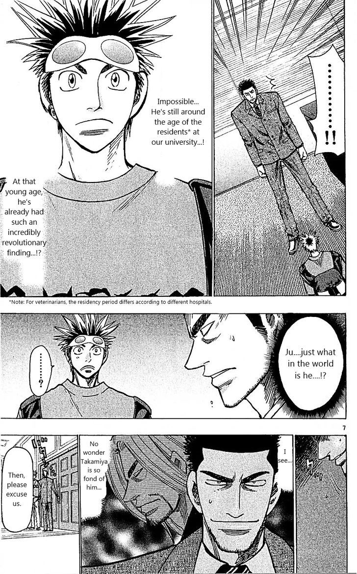 Wild Life chapter 88 page 7