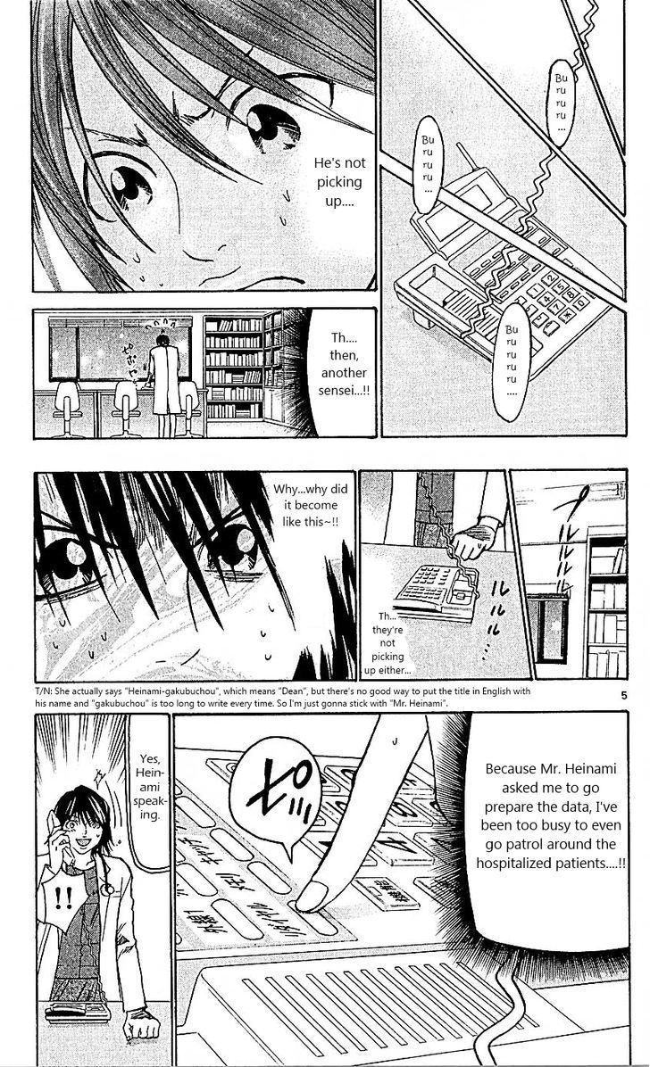 Wild Life chapter 89 page 5