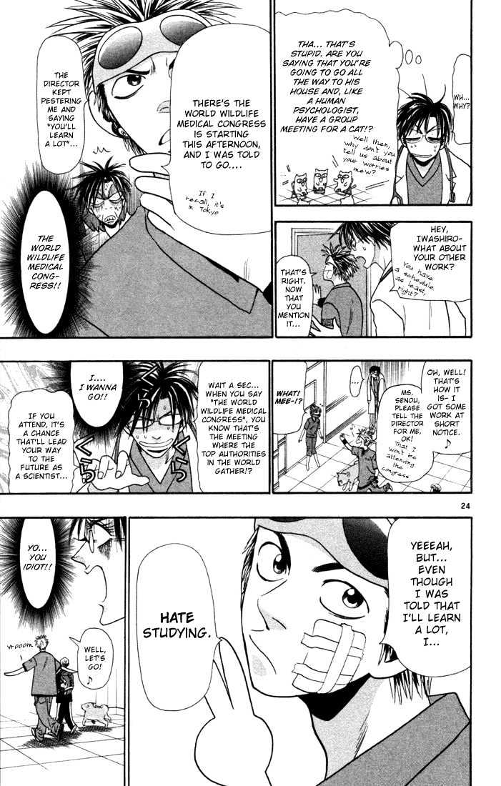 Wild Life chapter 9 page 25