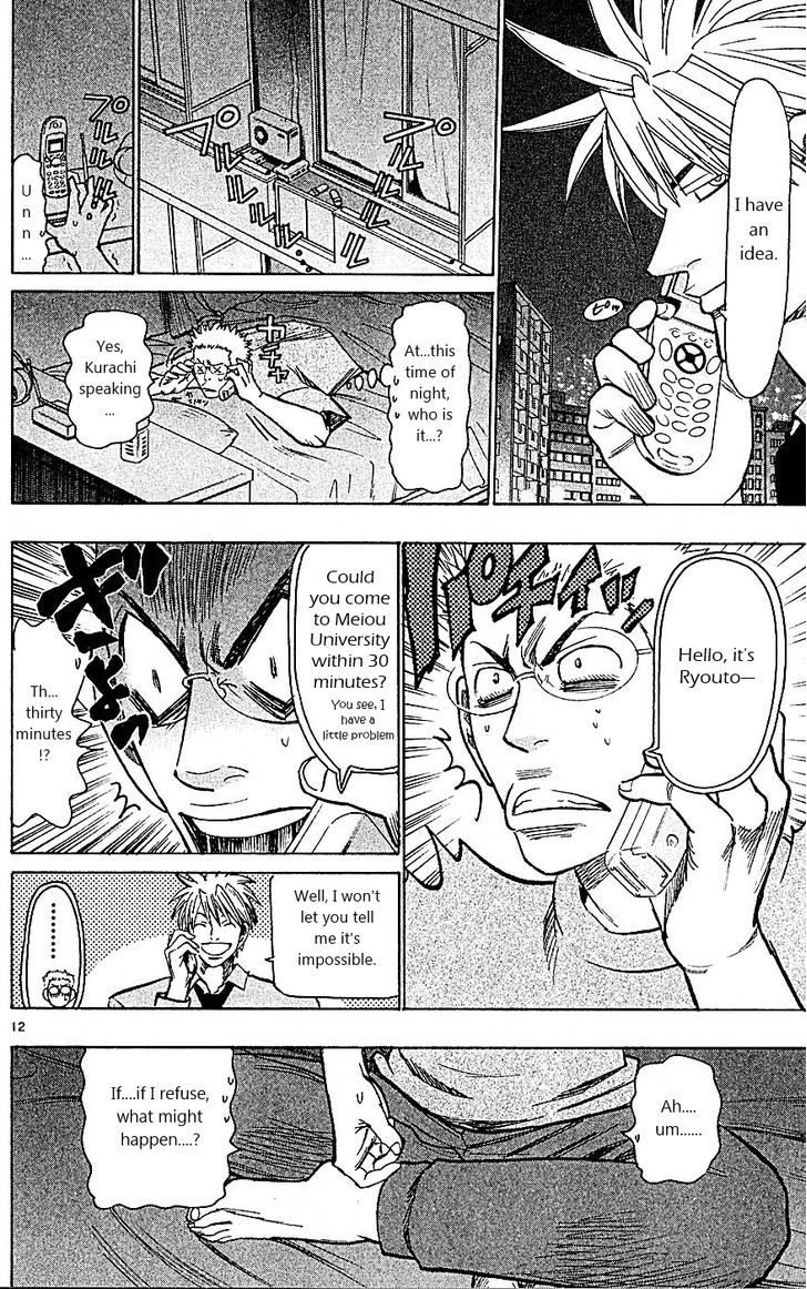 Wild Life chapter 91 page 12