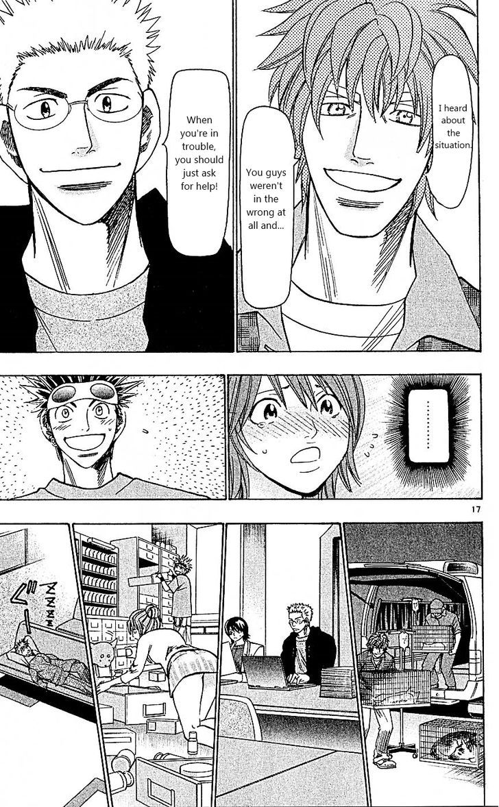 Wild Life chapter 91 page 17