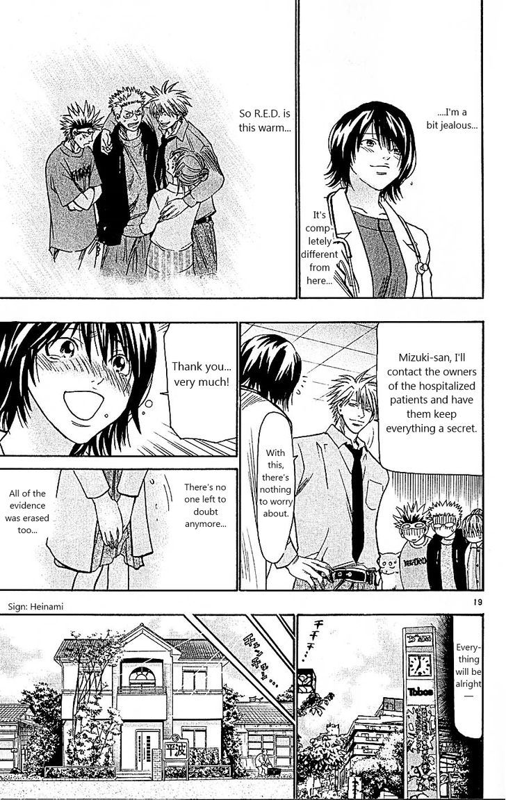 Wild Life chapter 91 page 19