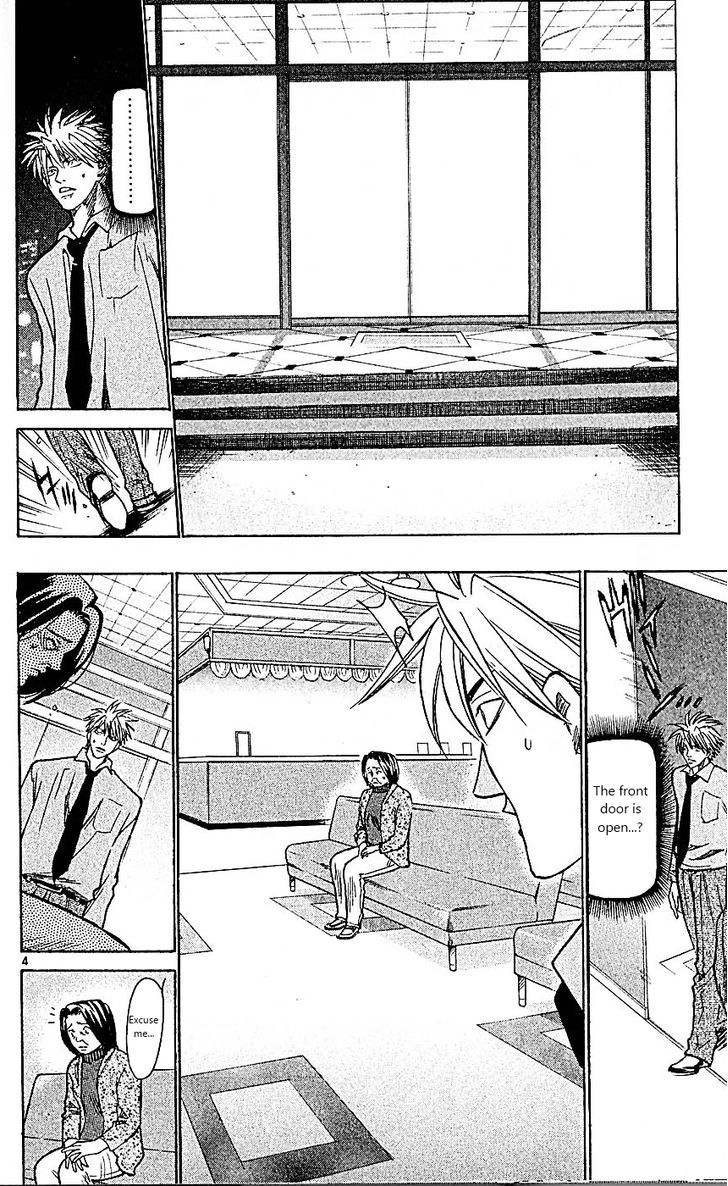 Wild Life chapter 91 page 4