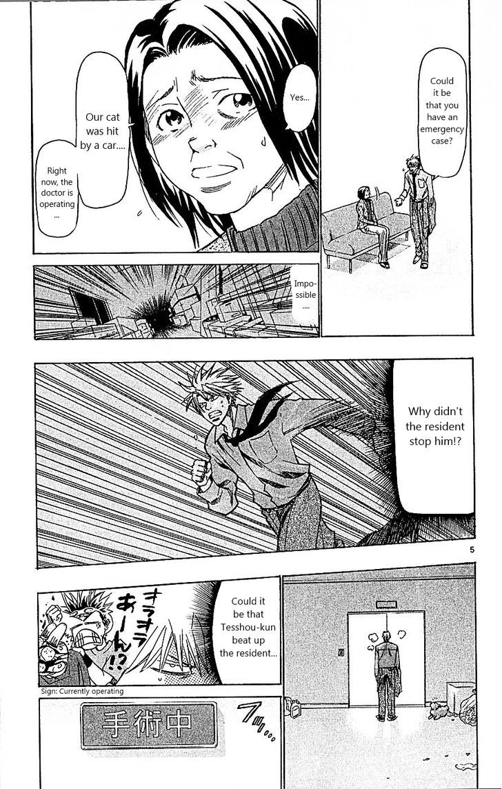 Wild Life chapter 91 page 5