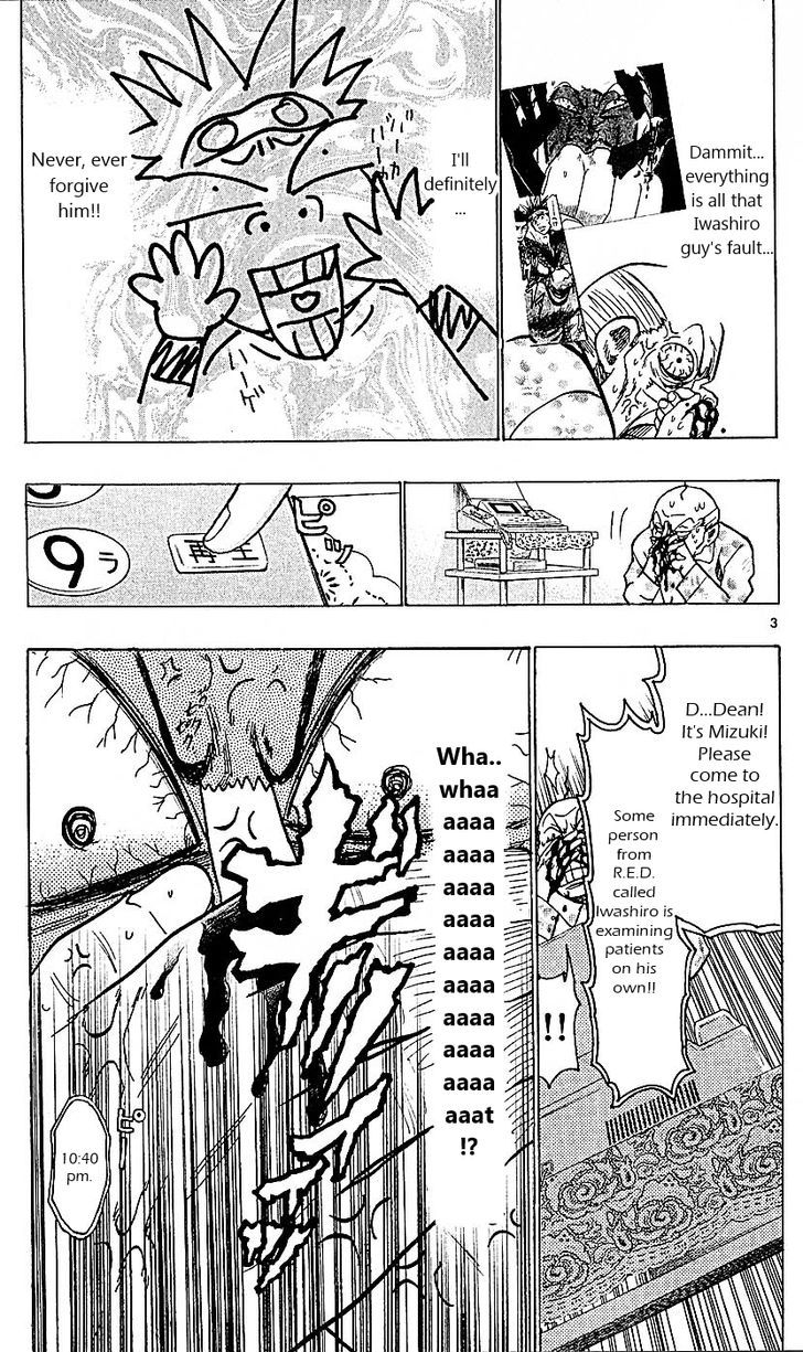 Wild Life chapter 92 page 3