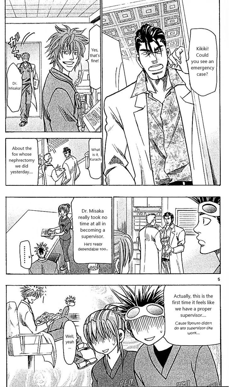 Wild Life chapter 92 page 5