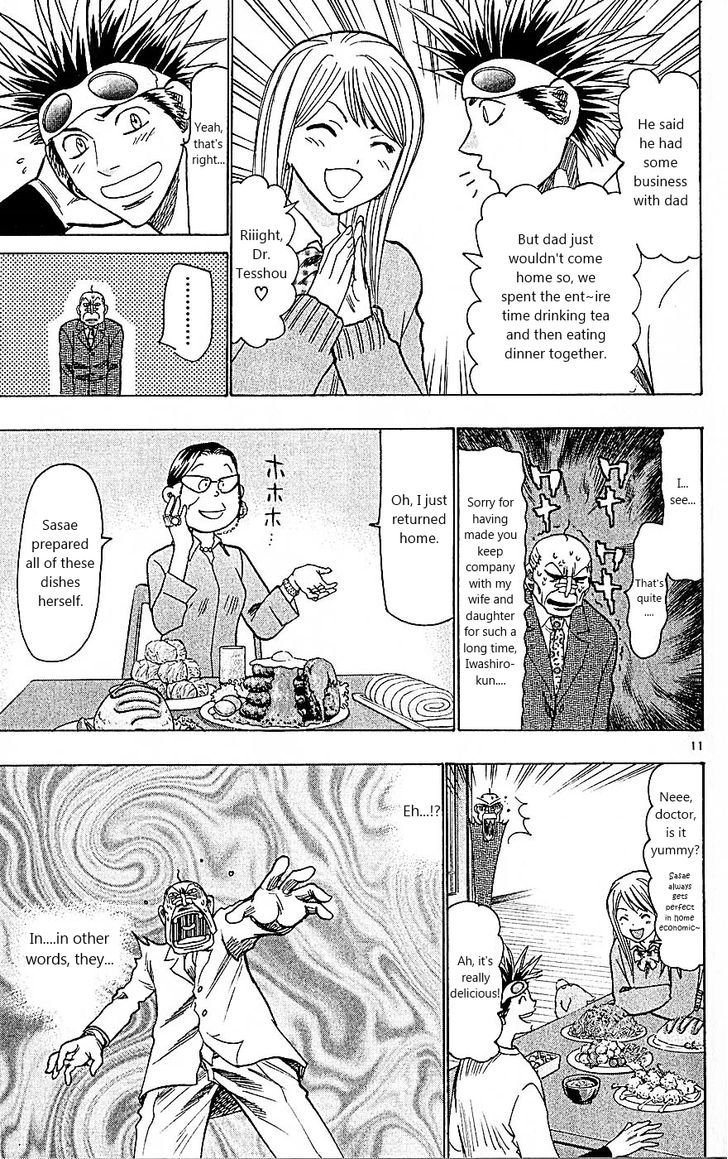 Wild Life chapter 93 page 11