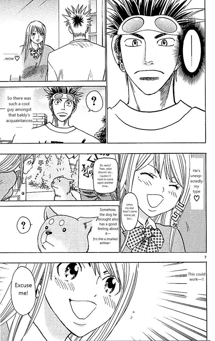 Wild Life chapter 93 page 7