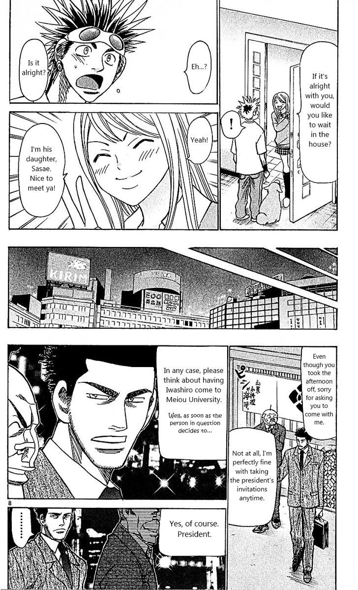 Wild Life chapter 93 page 8