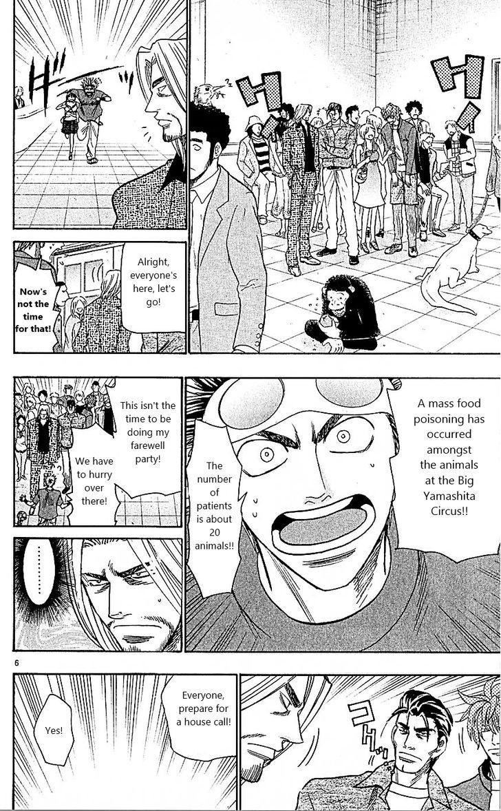 Wild Life chapter 94 page 6