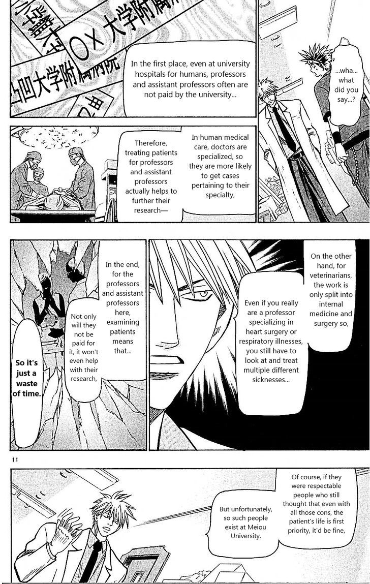 Wild Life chapter 95 page 11