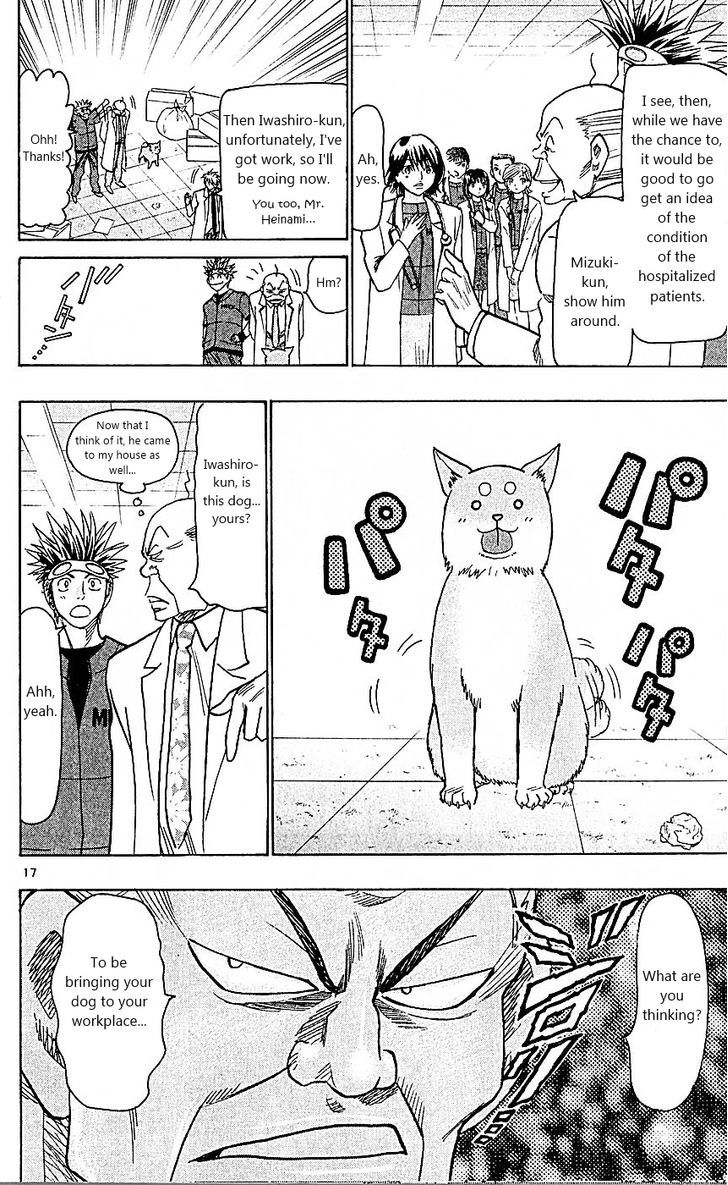 Wild Life chapter 95 page 17