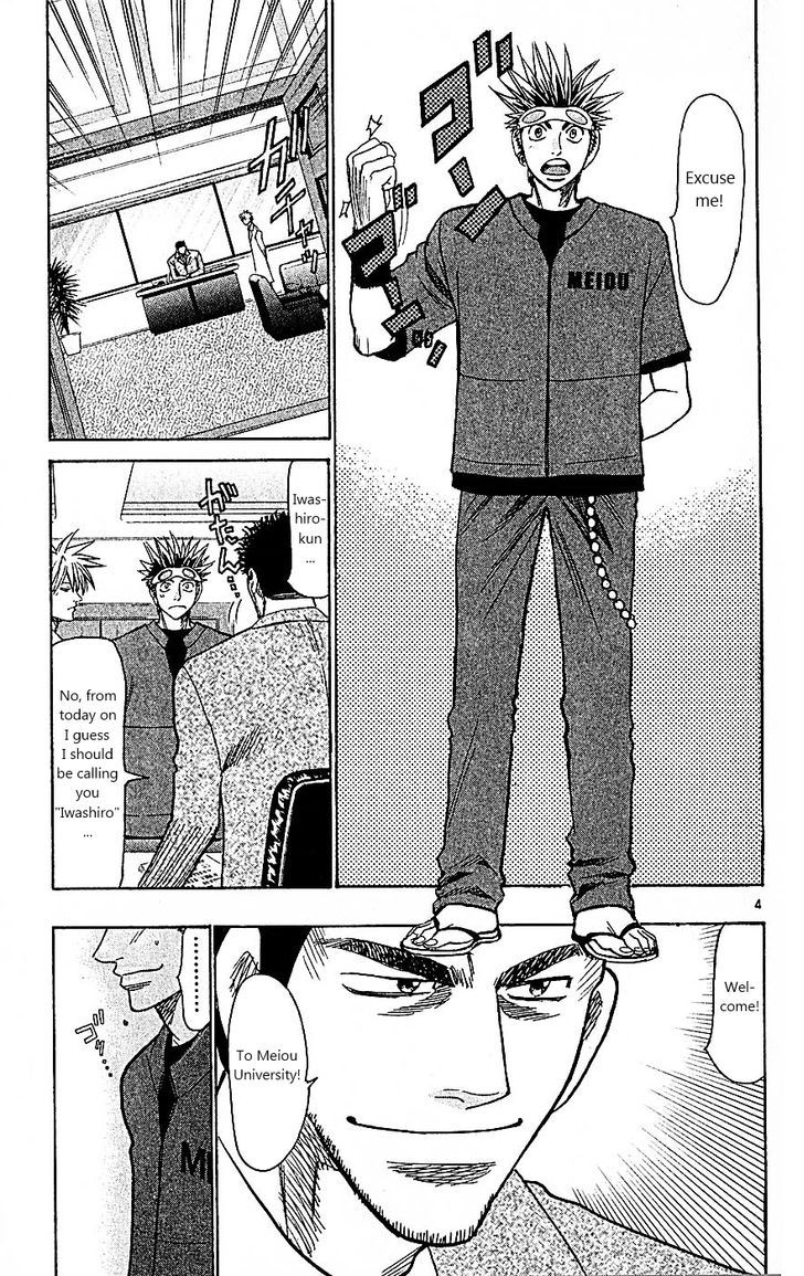 Wild Life chapter 95 page 4