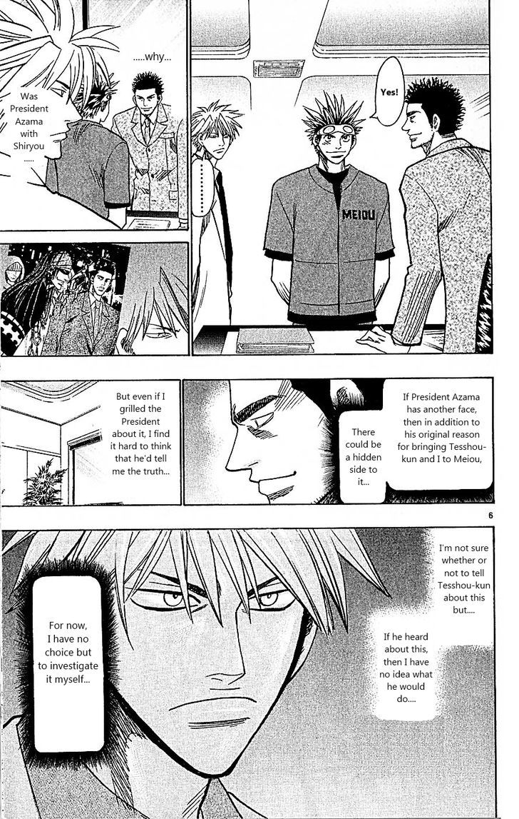 Wild Life chapter 95 page 6