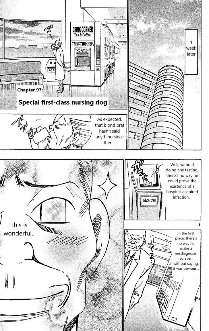 Wild Life chapter 97 page 1