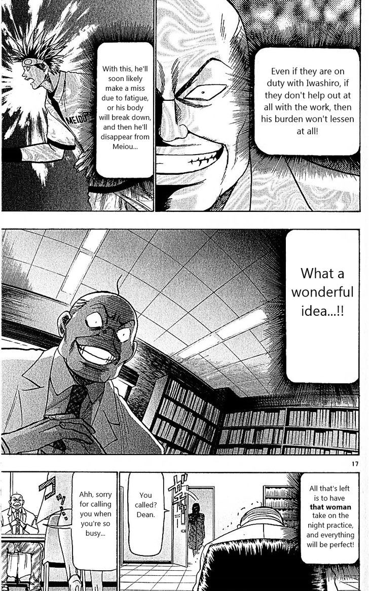 Wild Life chapter 98 page 17