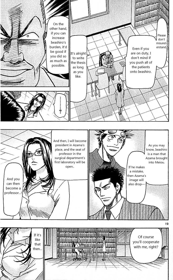 Wild Life chapter 98 page 19