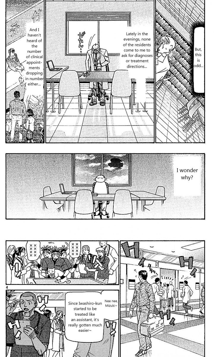 Wild Life chapter 98 page 4