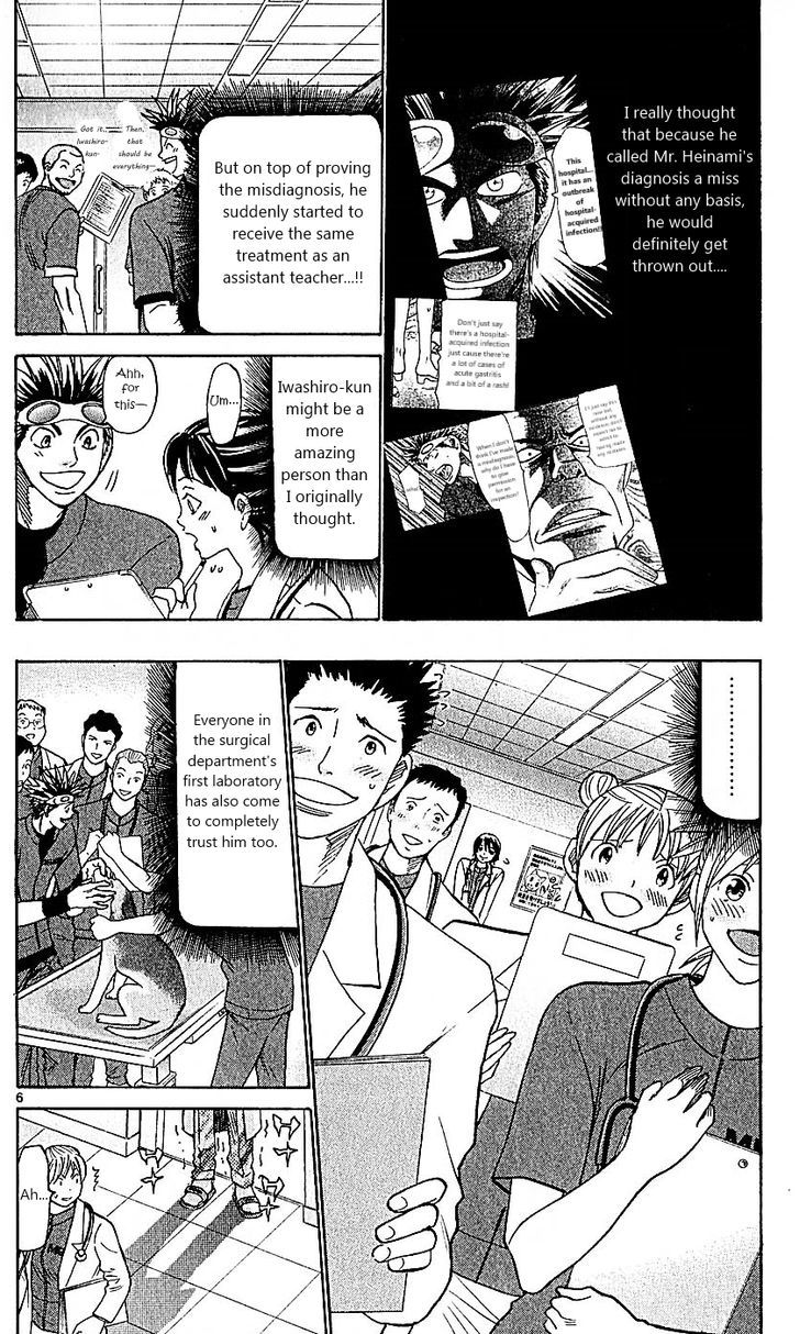 Wild Life chapter 98 page 6