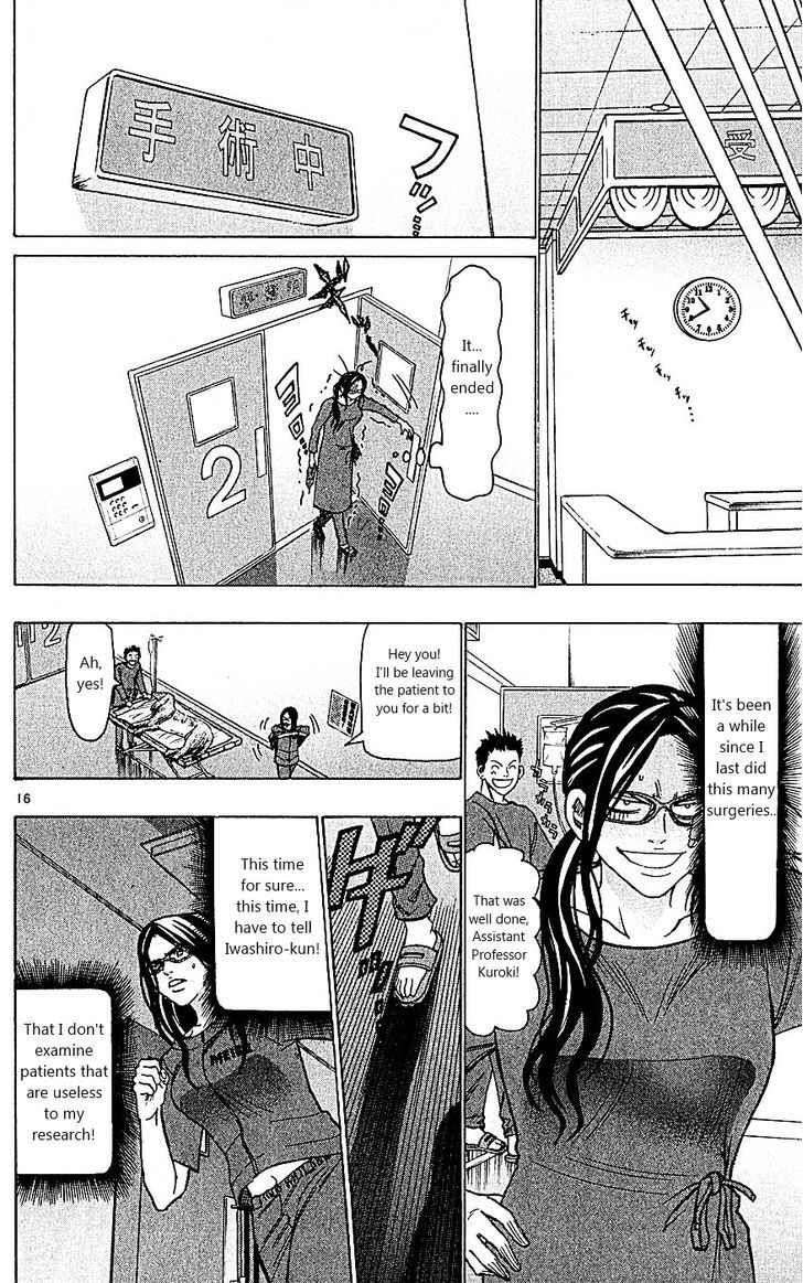 Wild Life chapter 99 page 16