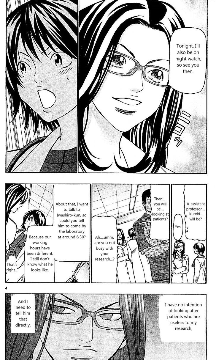 Wild Life chapter 99 page 4