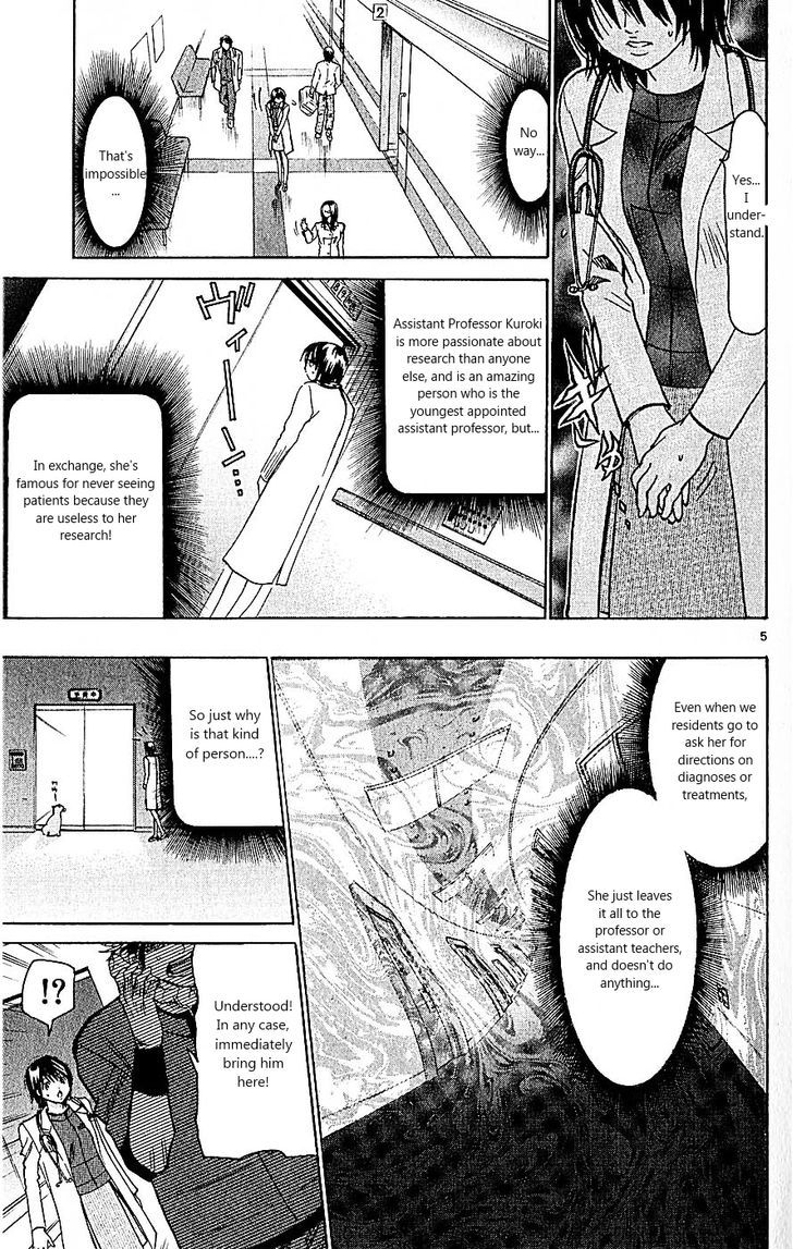 Wild Life chapter 99 page 5