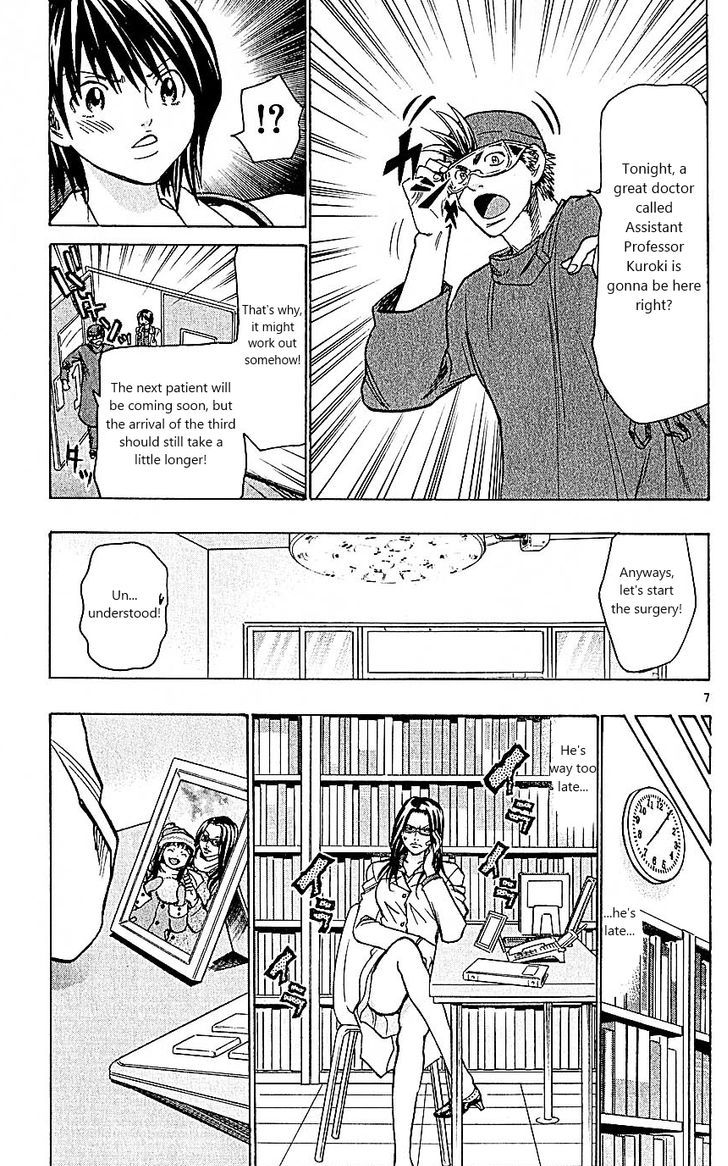 Wild Life chapter 99 page 7