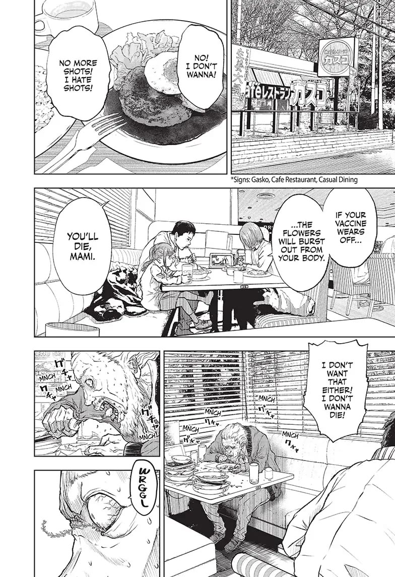 Wild Strawberry chapter 1 page 12