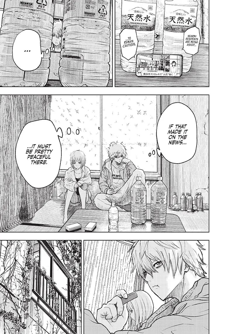 Wild Strawberry chapter 1 page 15